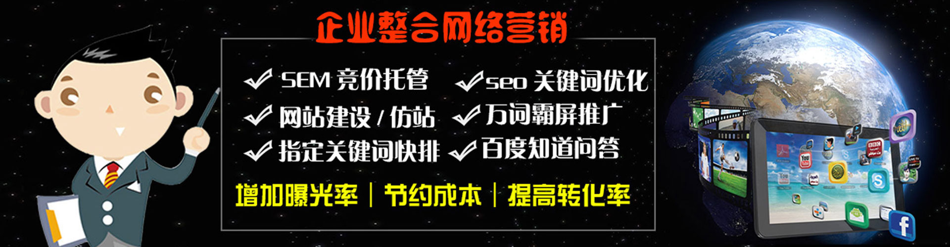 城固快手信息流
