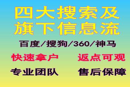 探索信息流广告公司的成功之路：从失败中学习的智慧
